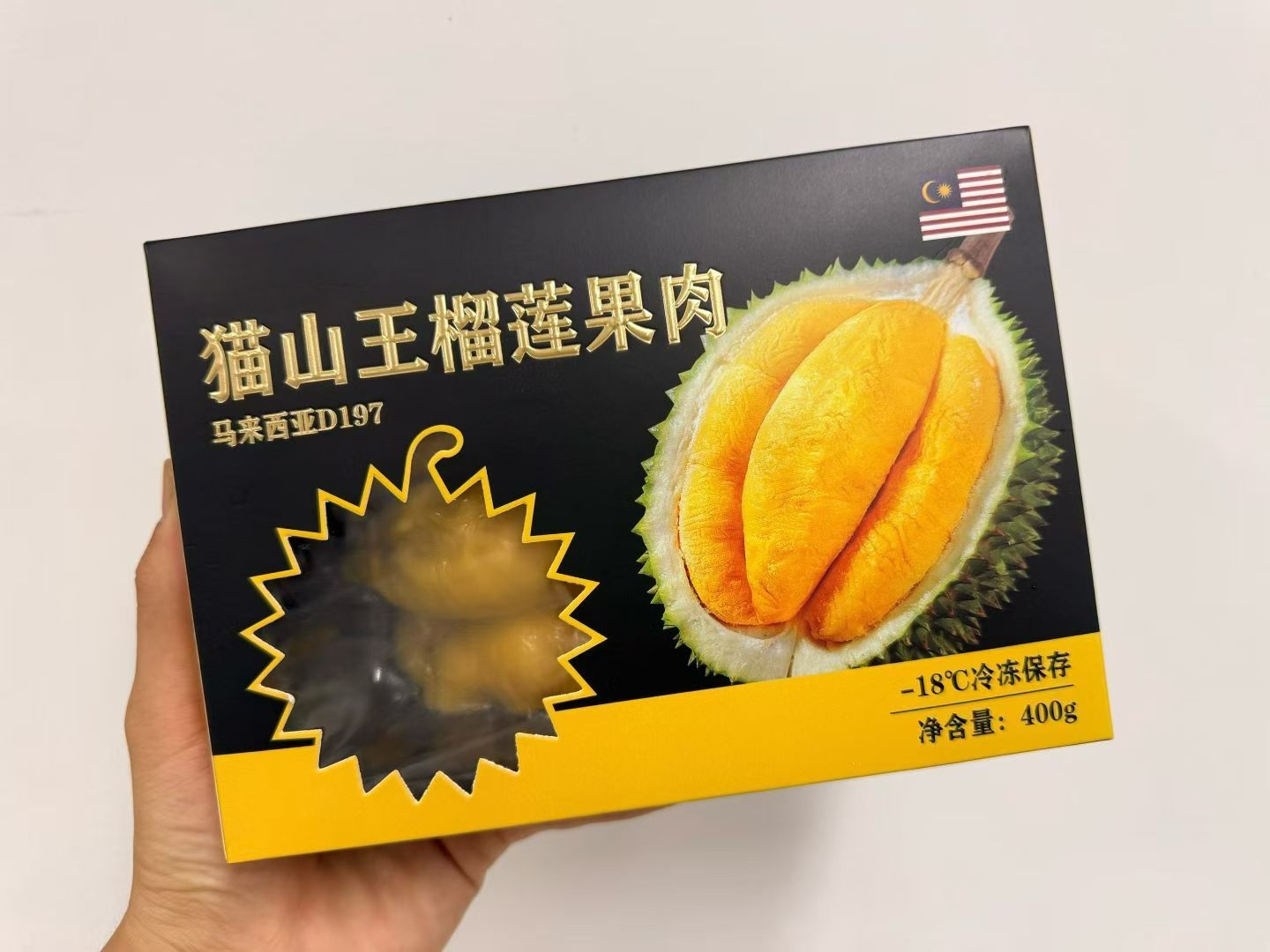 猫山王果肉(400g)
